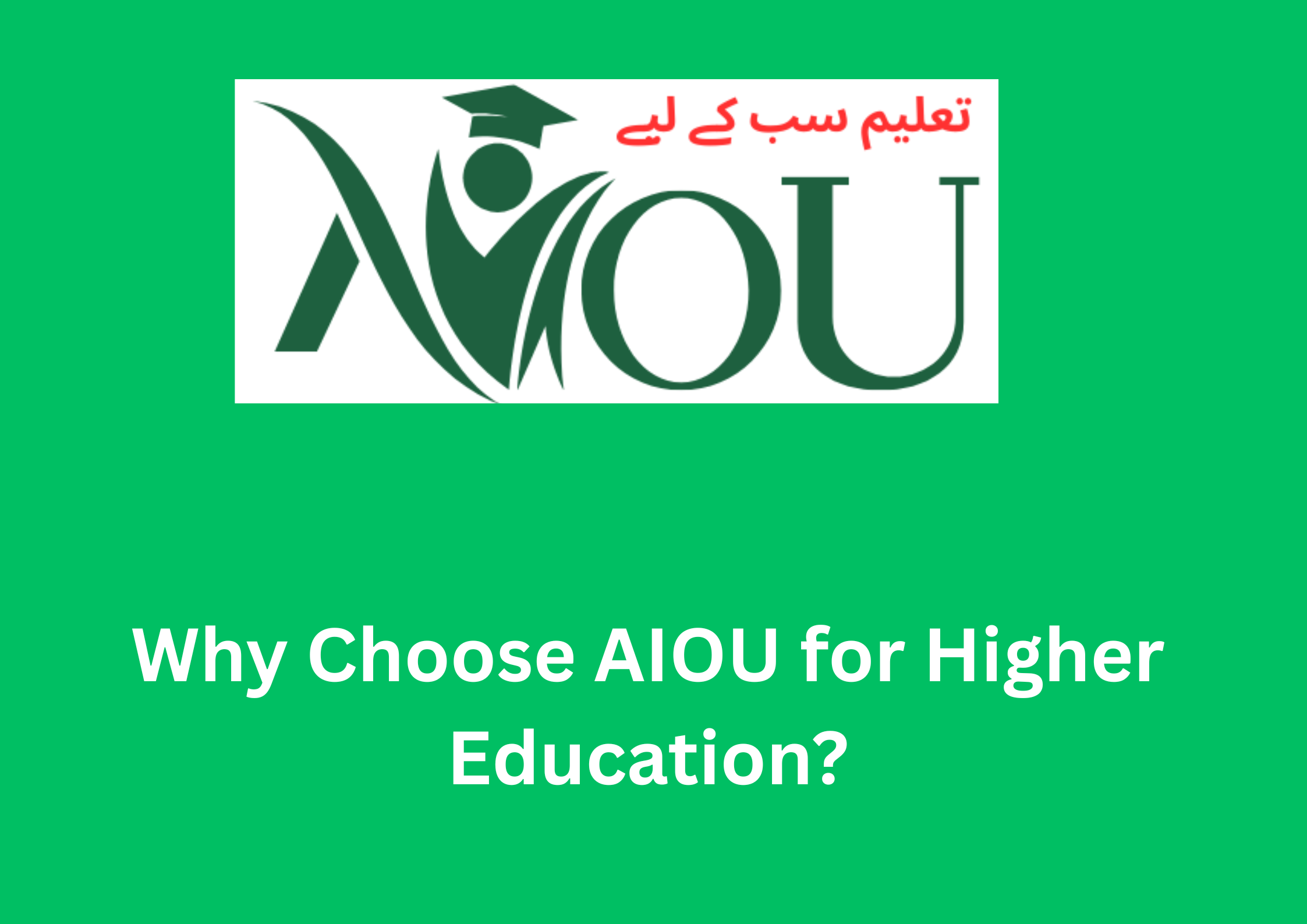 Aiou Study Why Choose AIOU for Higher Education?